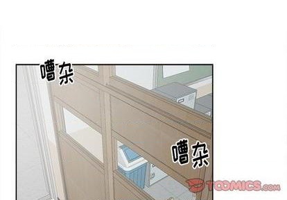 幸运儿和谁是cp漫画,第51话1图