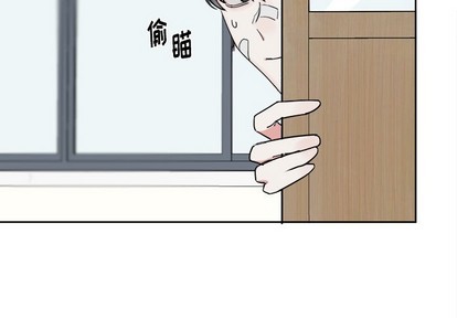幸运儿和幸运星漫画,第4话3图