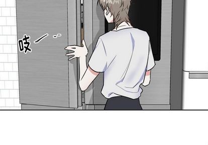 幸运儿和幸运星漫画,第29话2图