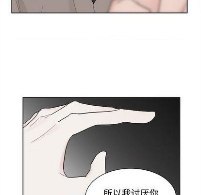 幸运儿和倒霉蛋漫画,第39话3图