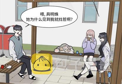幸运儿和幸运星漫画,第7话4图