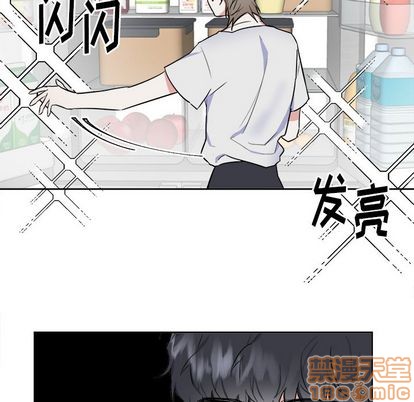 幸运儿和幸运星漫画,第29话5图