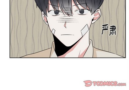 幸运儿和班恩漫画,第18话4图