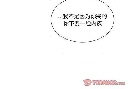 幸运儿和倒霉蛋童话故事讲了什么漫画,第56话2图