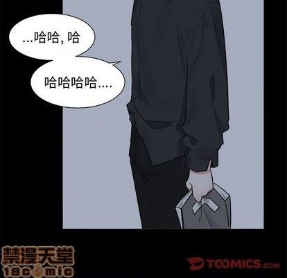 幸运儿和倒霉蛋漫画,第47话5图