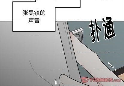 幸运儿和鹿头恋爱漫画,第46话4图