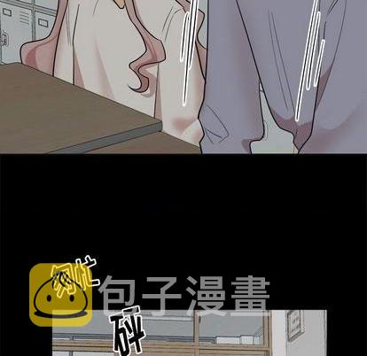 幸运儿和倒霉蛋漫画,第37话2图