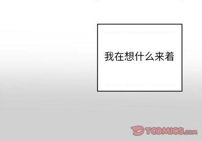 幸运儿和谁是cp漫画,第54话2图