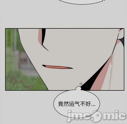 幸运儿和谁是cp漫画,第54话5图