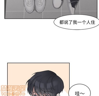 幸运儿和倒霉蛋故事漫画,第3话5图