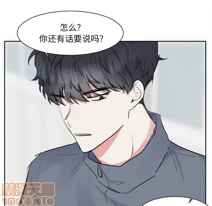 幸运儿和谁是cp漫画,第6话5图
