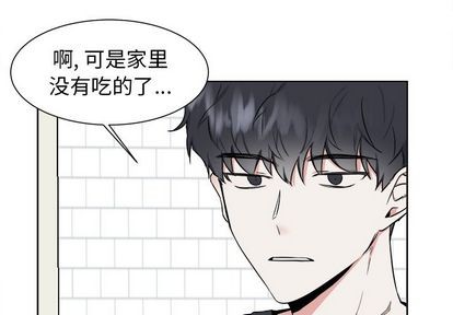 幸运儿和幸运星漫画,第29话3图