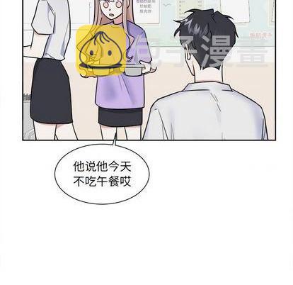 幸运儿和幸运星漫画,第49话5图