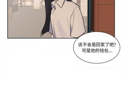 幸运儿和倒霉蛋漫画,第33话3图