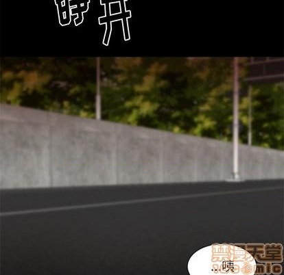 幸运儿和倒霉蛋漫画,第47话5图