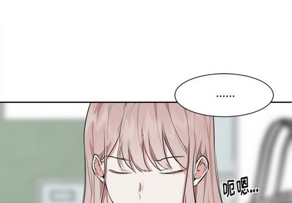 幸运儿和幸运星漫画,第11话1图
