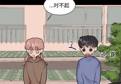 幸运儿和倒霉蛋漫画,第37话4图