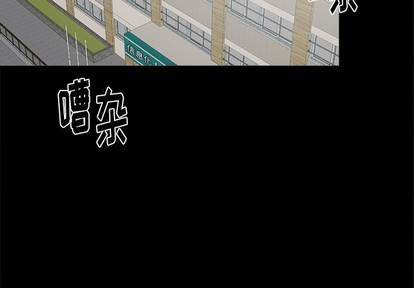 幸运儿和幸运星漫画,第24话2图