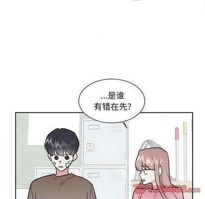 幸运儿和倒霉蛋漫画,第53话5图