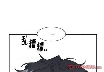 幸运儿和倒霉蛋童话故事讲了什么漫画,第30话1图