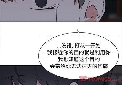 幸运儿和倒霉蛋童话故事讲了什么漫画,第56话4图