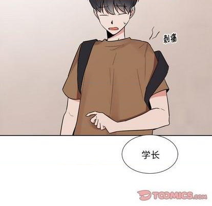 幸运儿和倒霉蛋童话故事讲了什么漫画,第38话5图