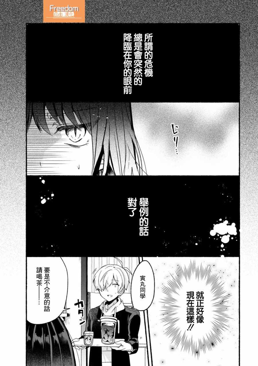 第11话0