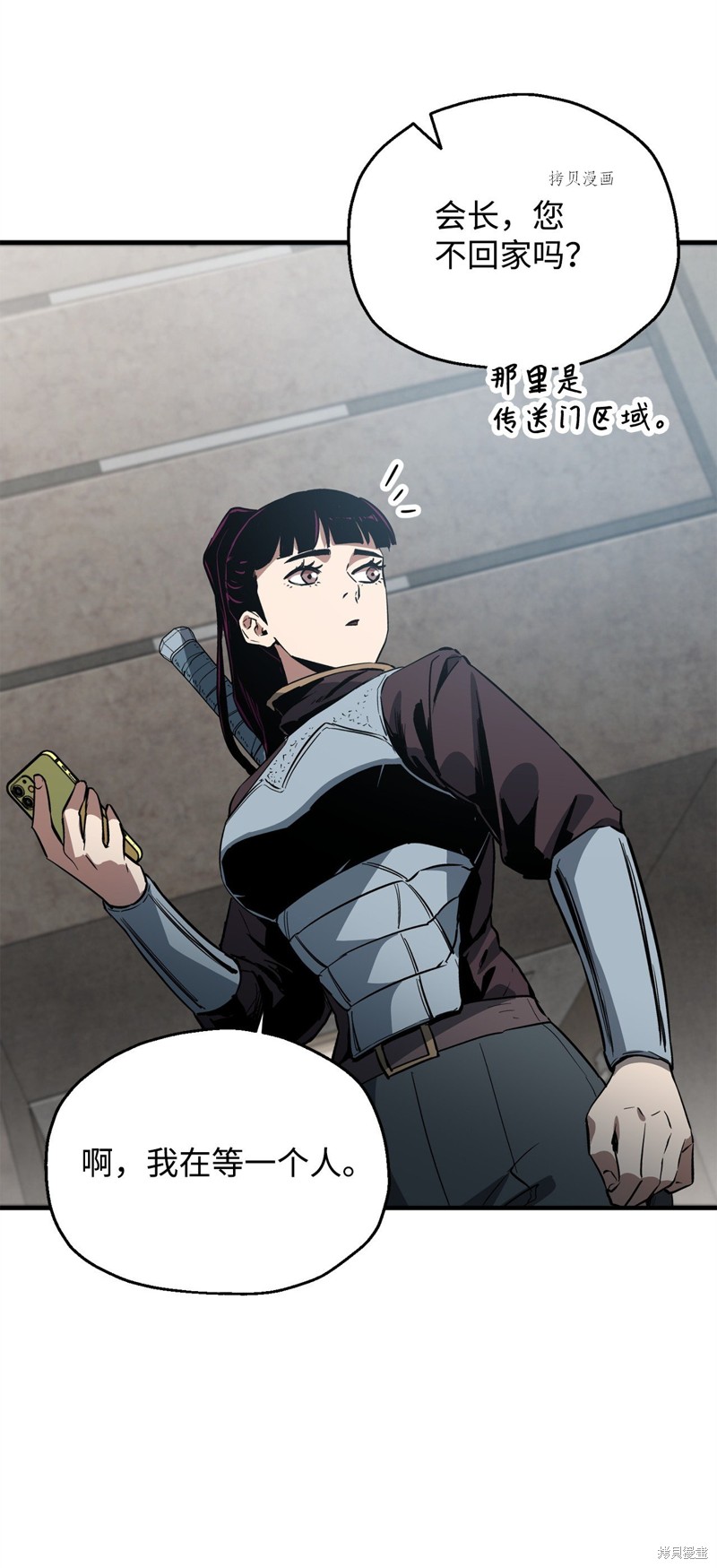 第77话3