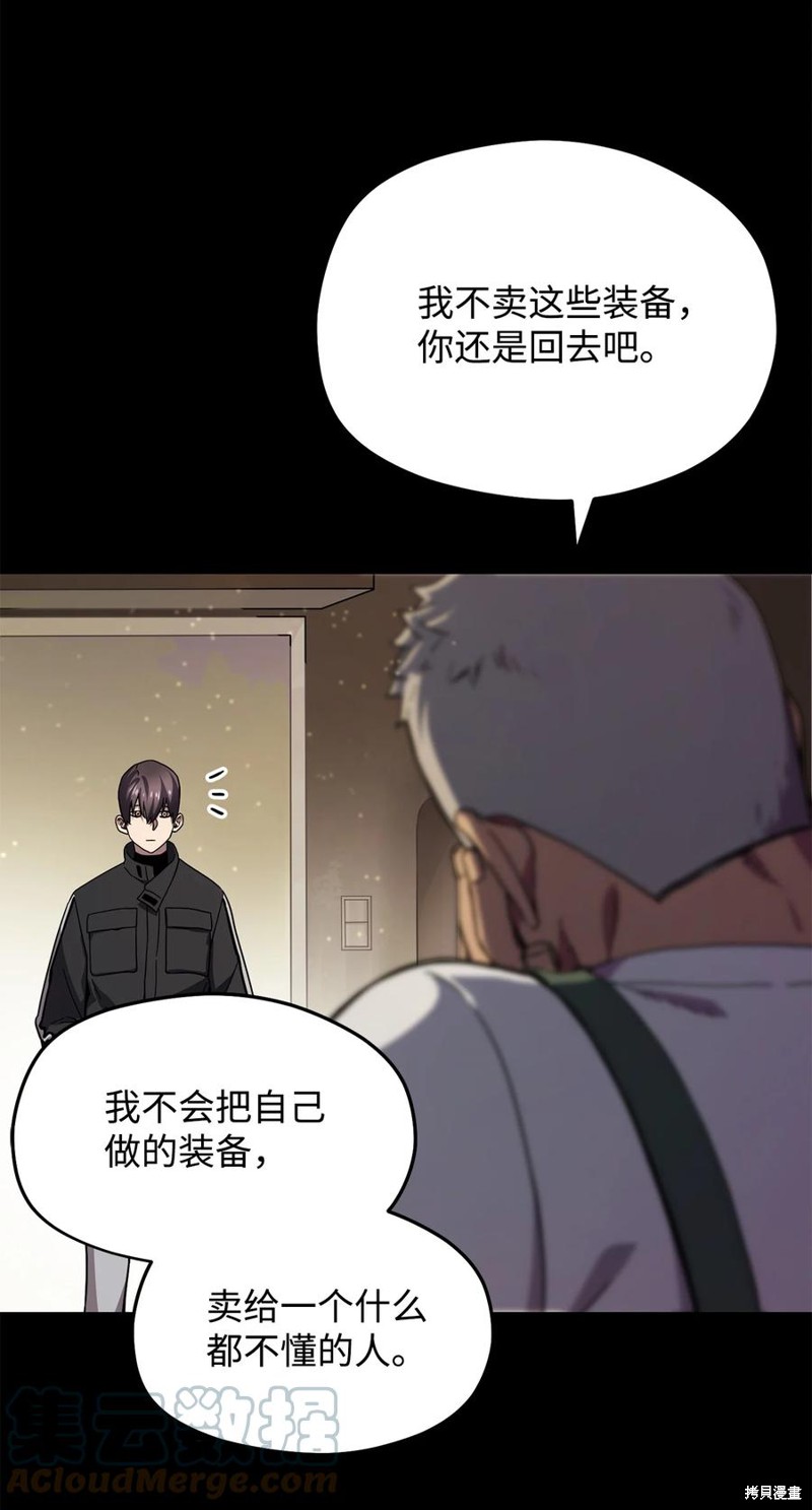 第10话3