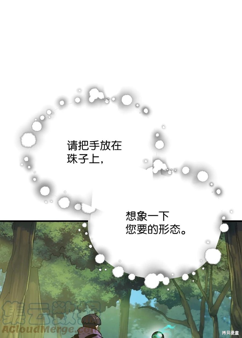 第32话3