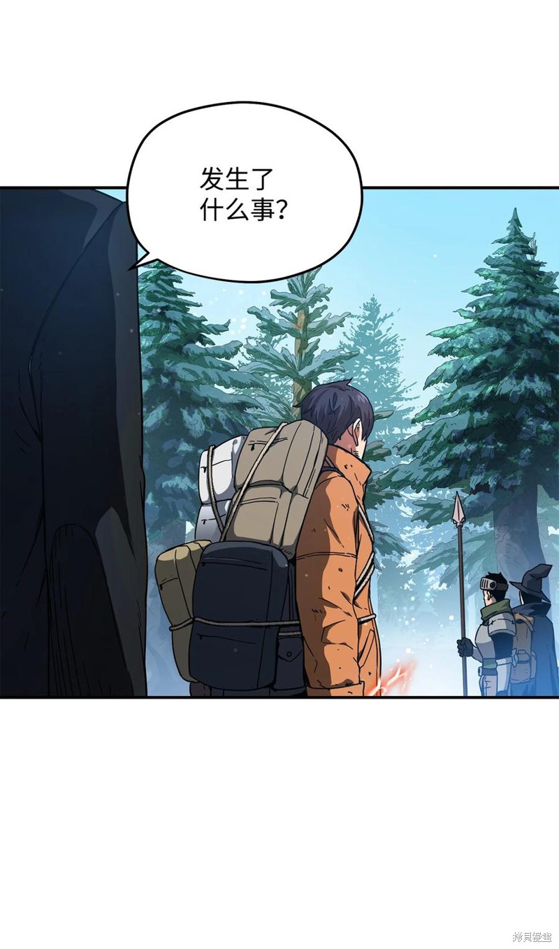 第14话4