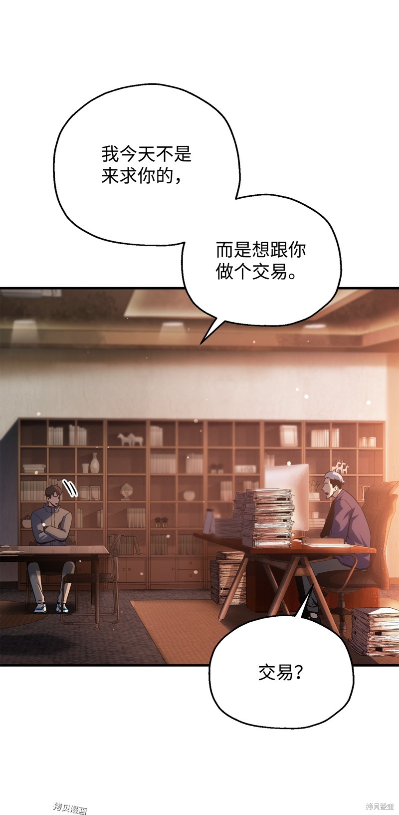 第47话4