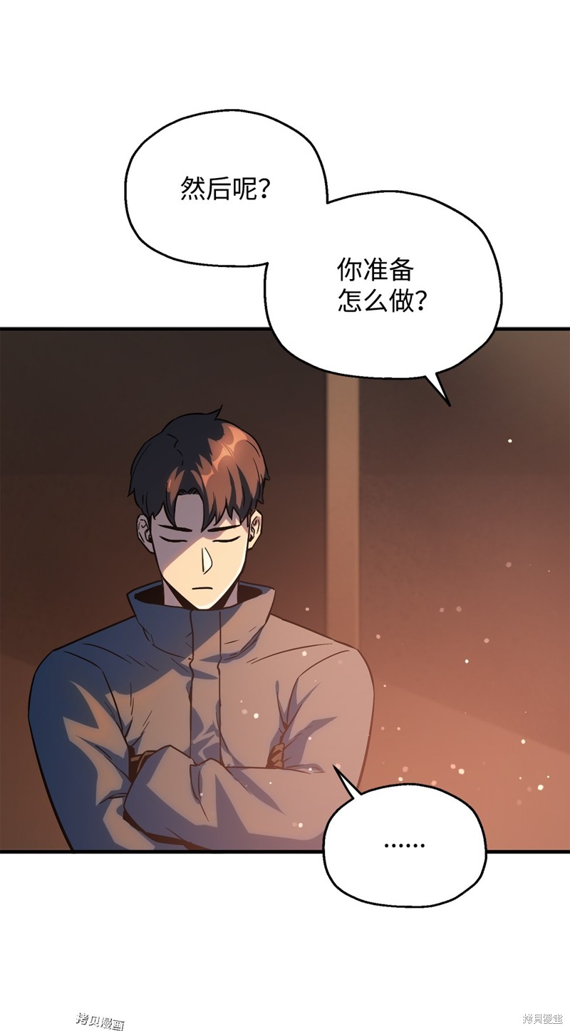 第47话1
