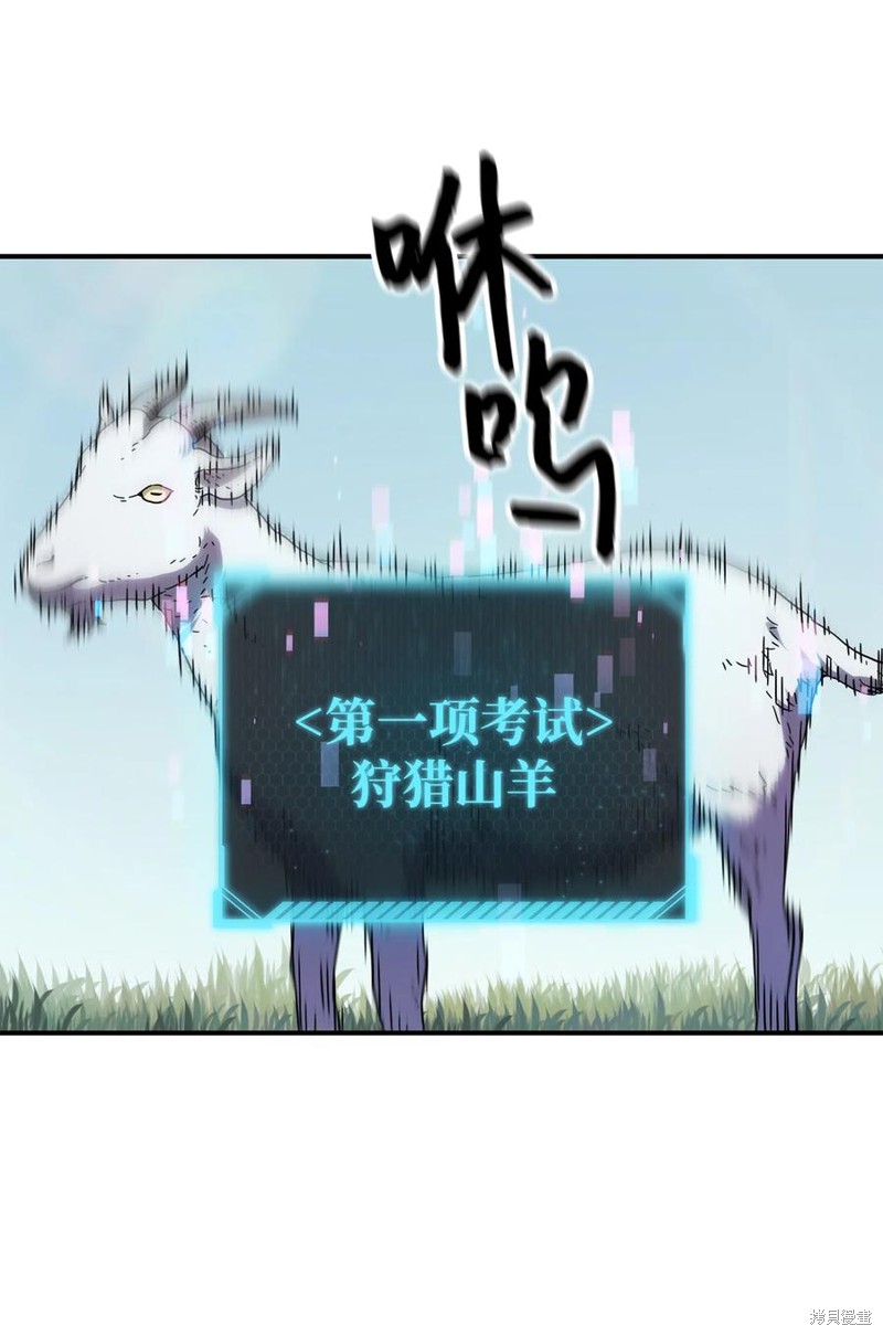 第4话4