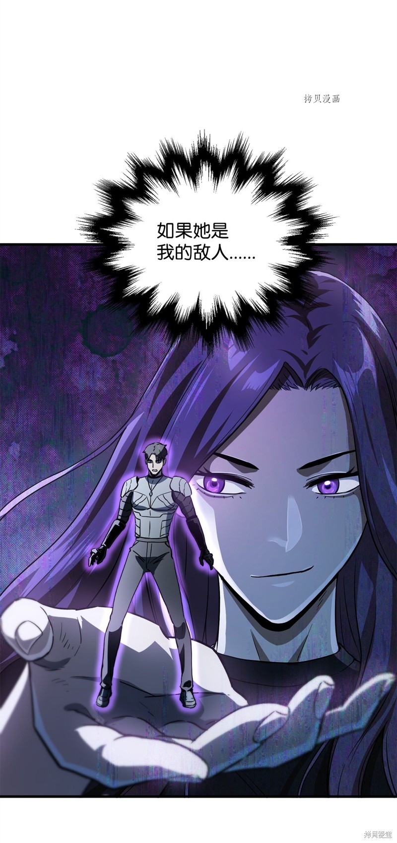 第56话4