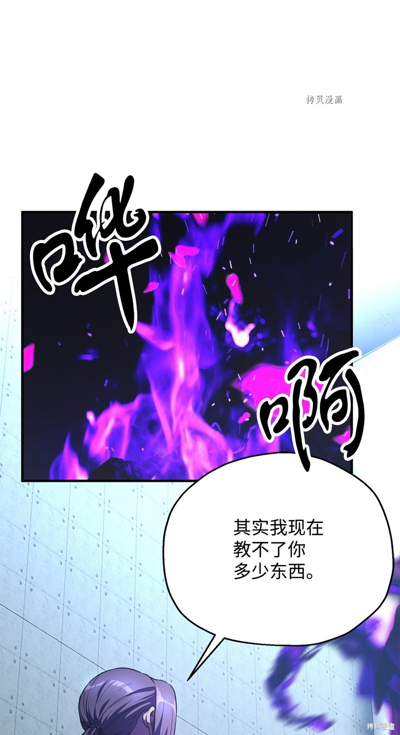 第59话0