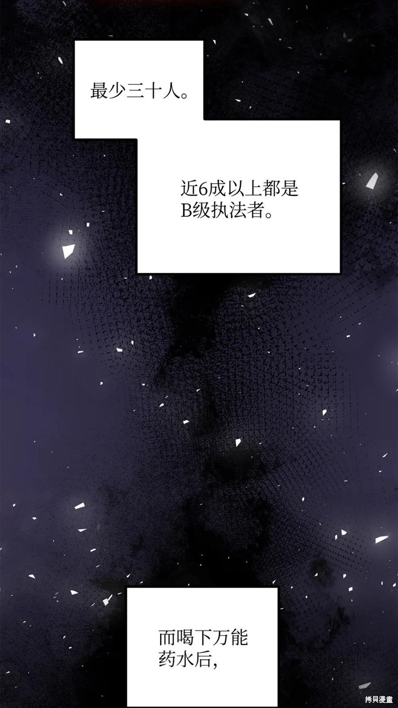第23话1