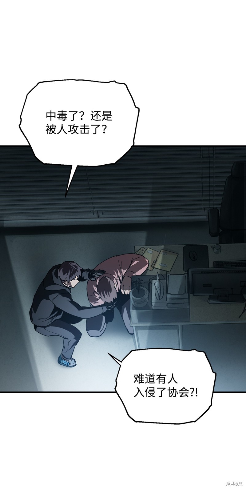 第45话4