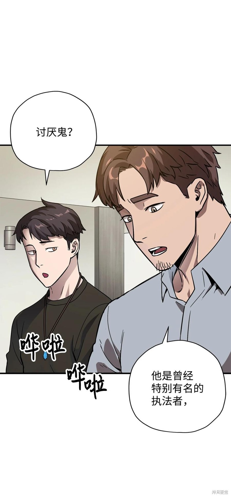 第31话4