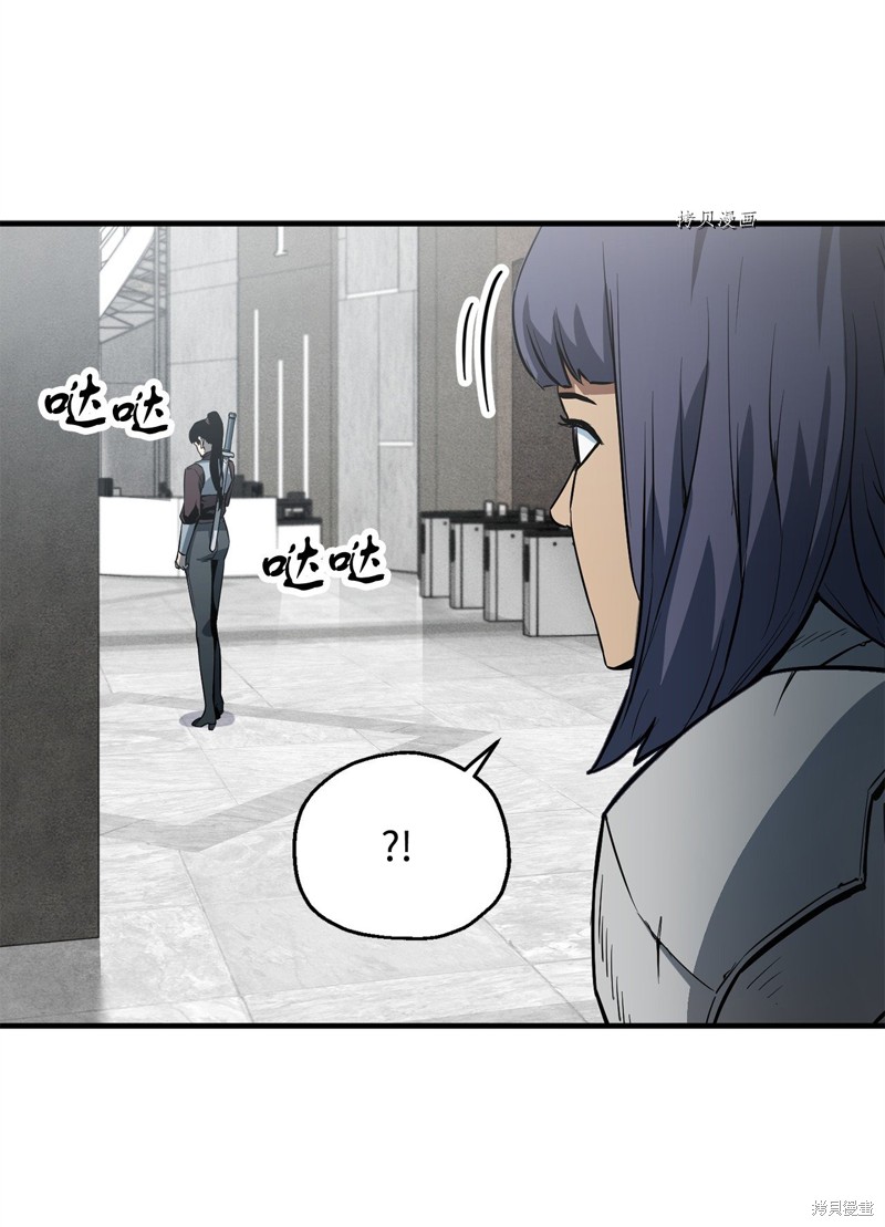 第77话2