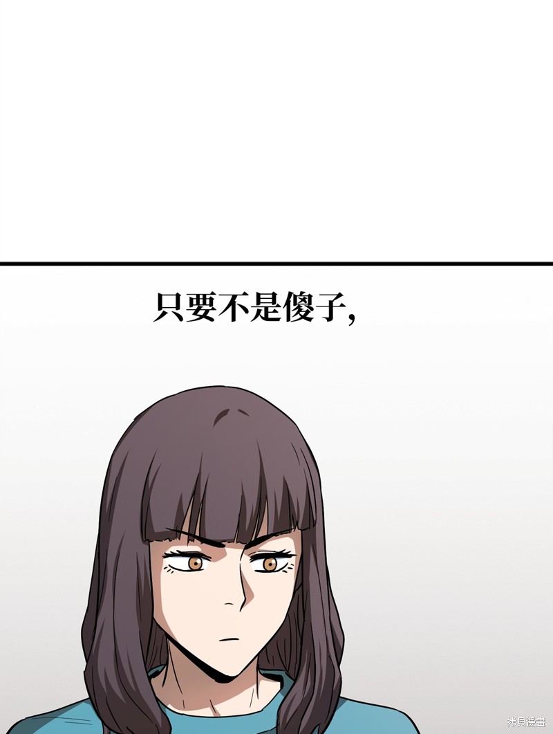 第111话2