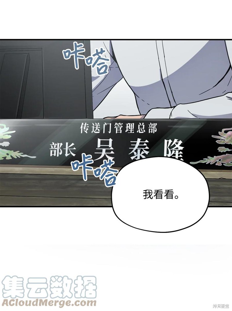 第9话3