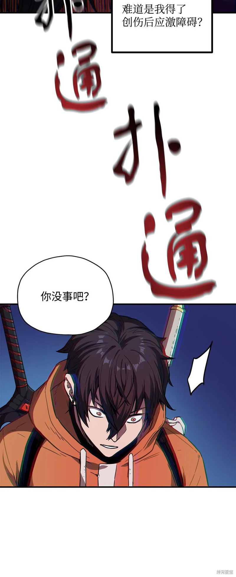 第24话2