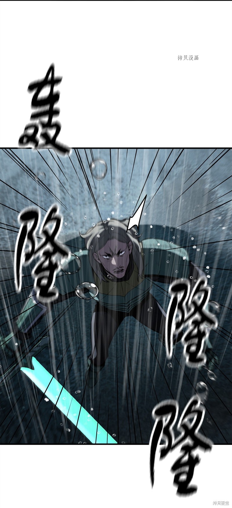 第54话4