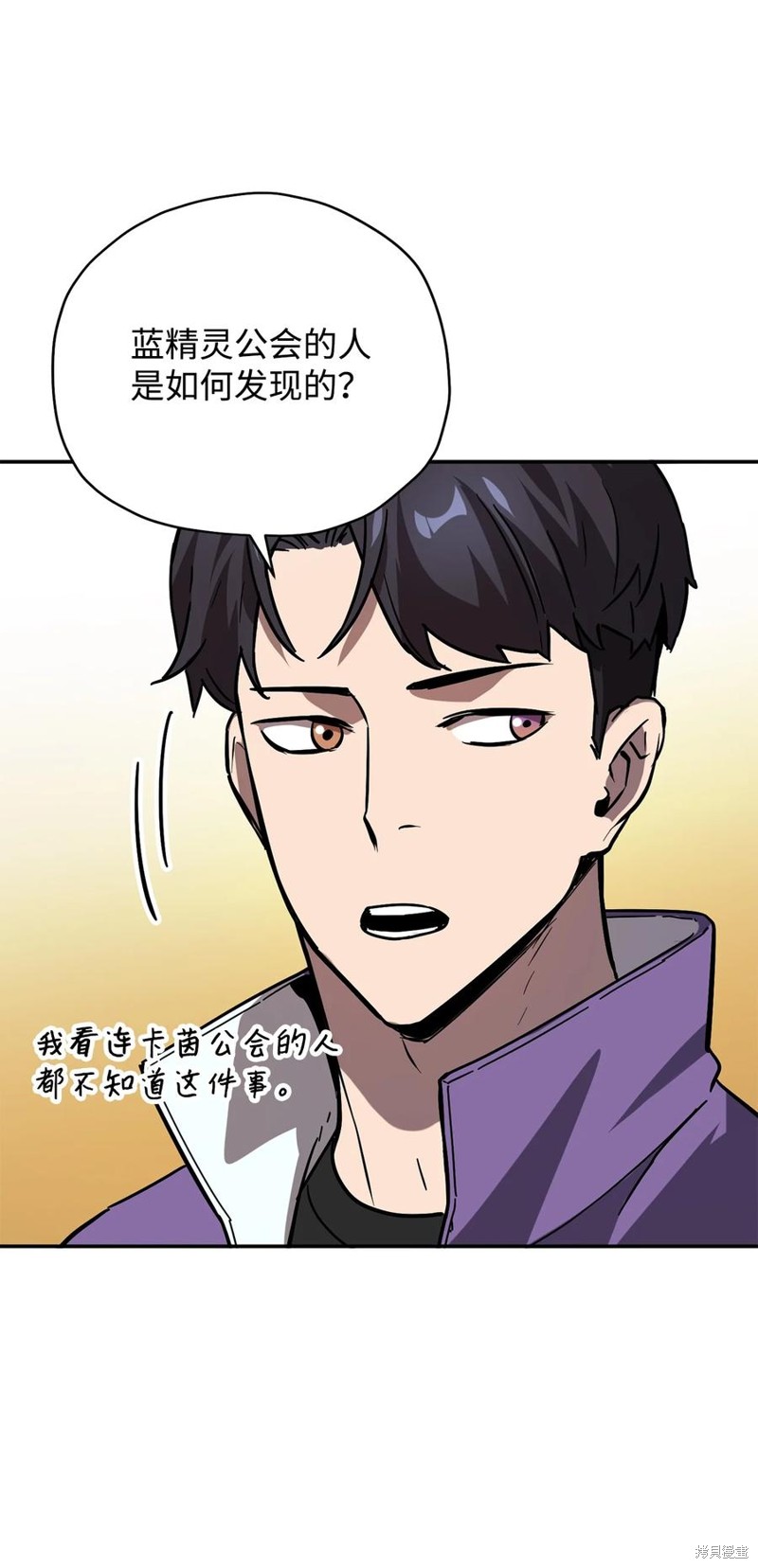第38话3