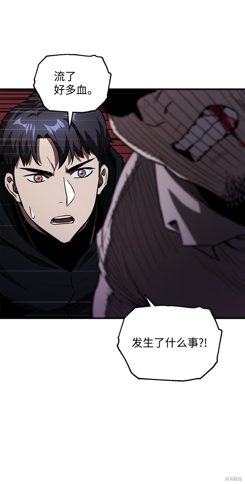 第45话2