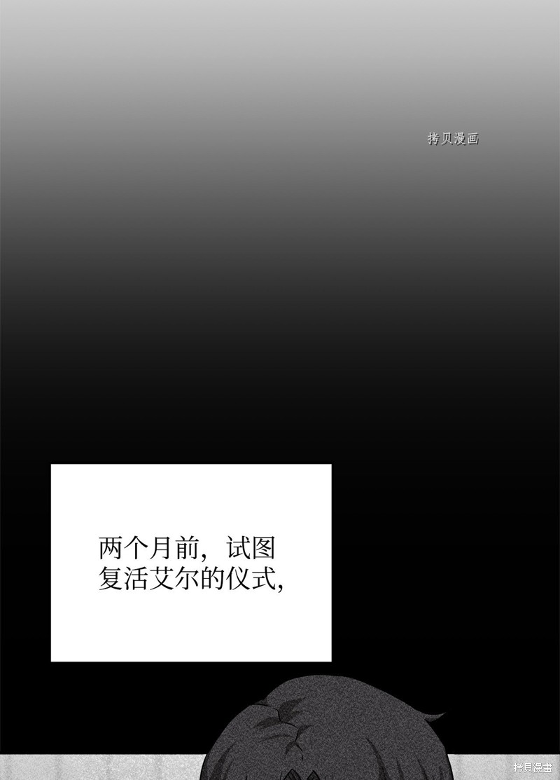 第83话2