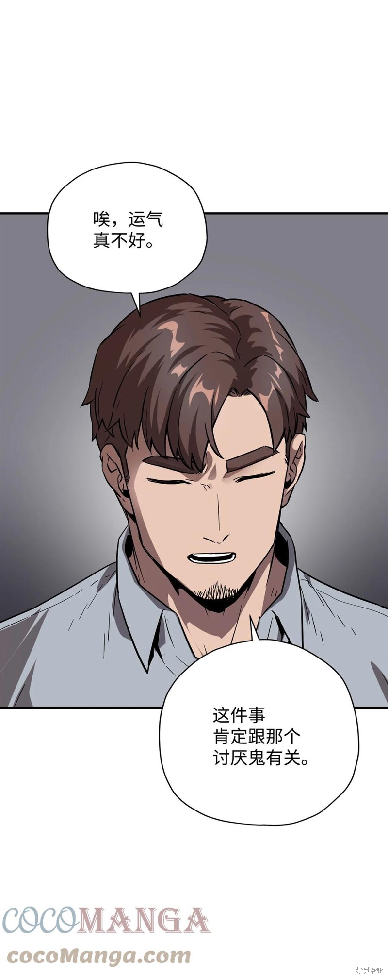 第31话3