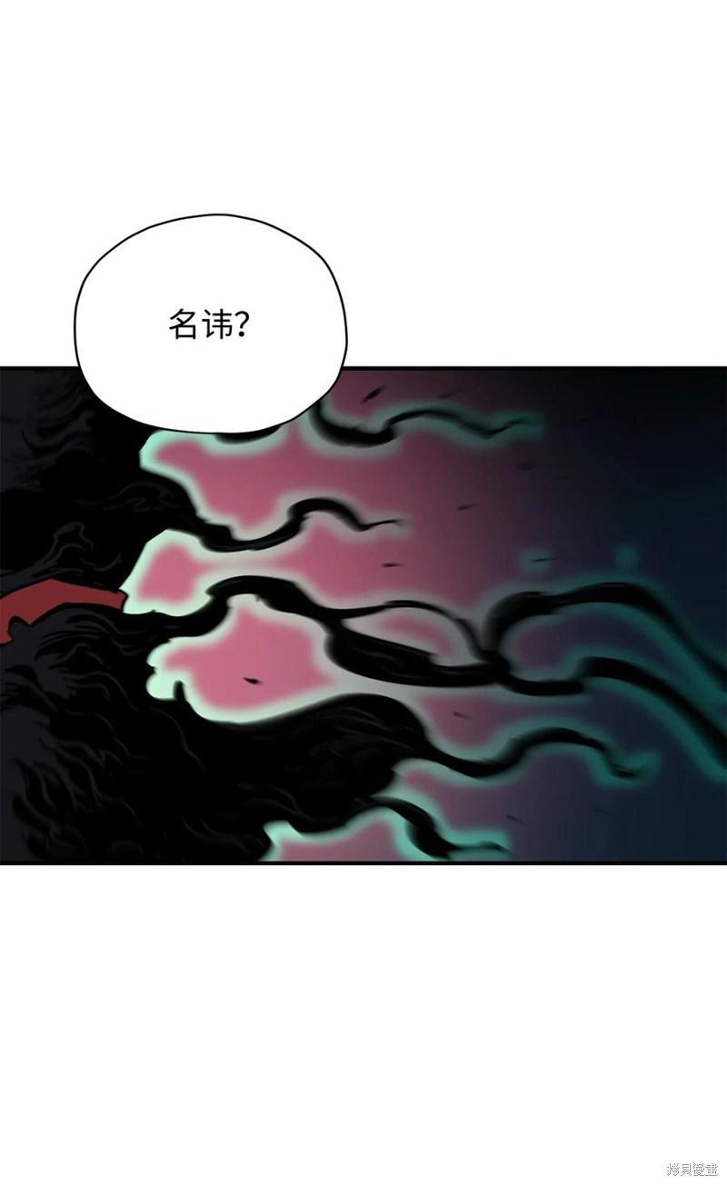 第30话2