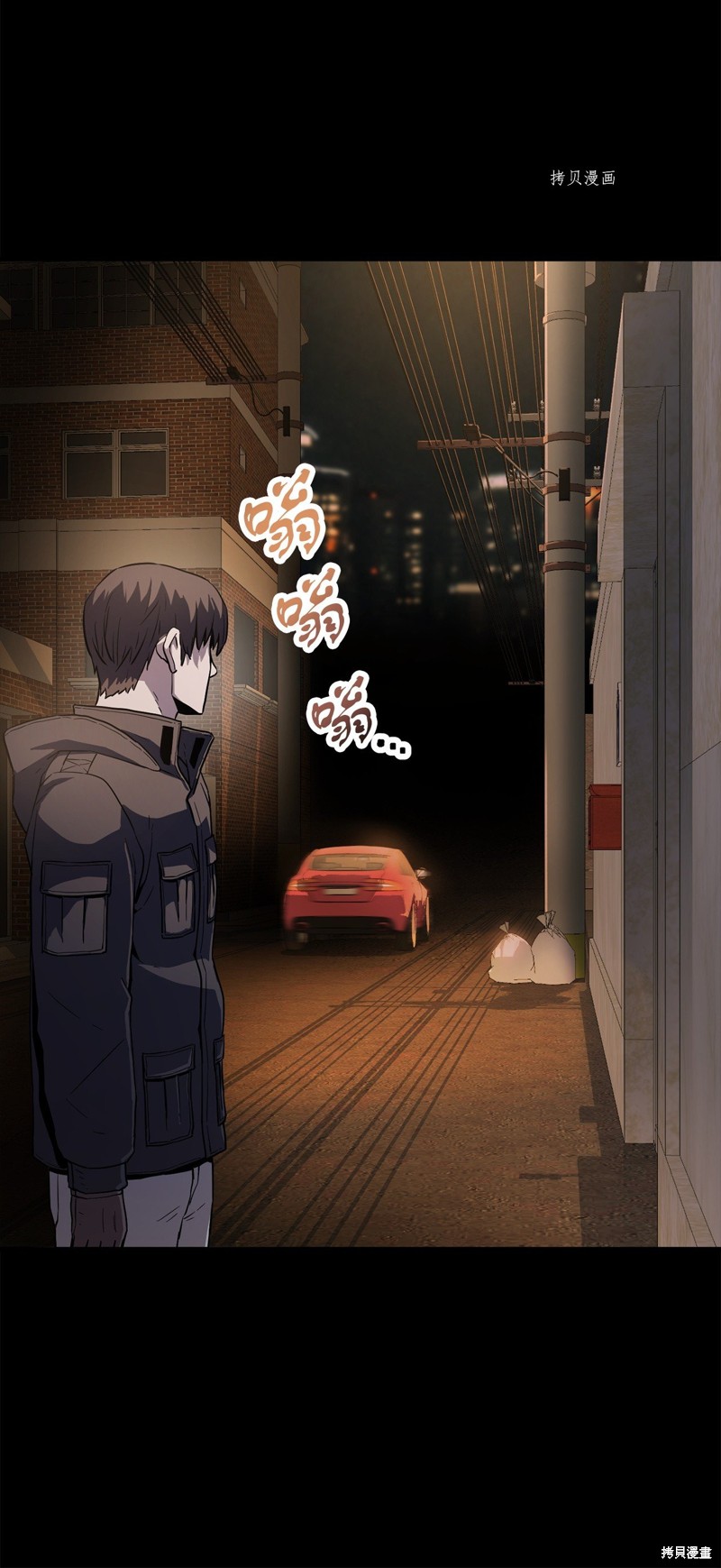 第90话4